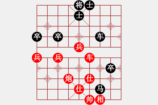 象棋棋譜圖片：狂生(7段)-和-酷場(chǎng)(5段) - 步數(shù)：80 