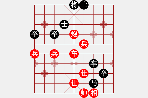 象棋棋譜圖片：狂生(7段)-和-酷場(chǎng)(5段) - 步數(shù)：90 