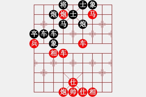 象棋棋譜圖片：4435局 A60-過宮炮局-旋風引擎24層 紅先勝 旋風九專雙核 - 步數(shù)：100 