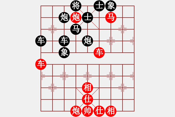 象棋棋譜圖片：4435局 A60-過宮炮局-旋風引擎24層 紅先勝 旋風九專雙核 - 步數(shù)：110 