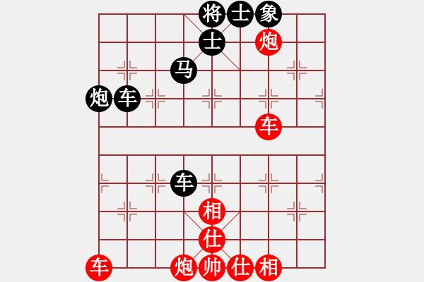 象棋棋譜圖片：4435局 A60-過宮炮局-旋風引擎24層 紅先勝 旋風九專雙核 - 步數(shù)：130 