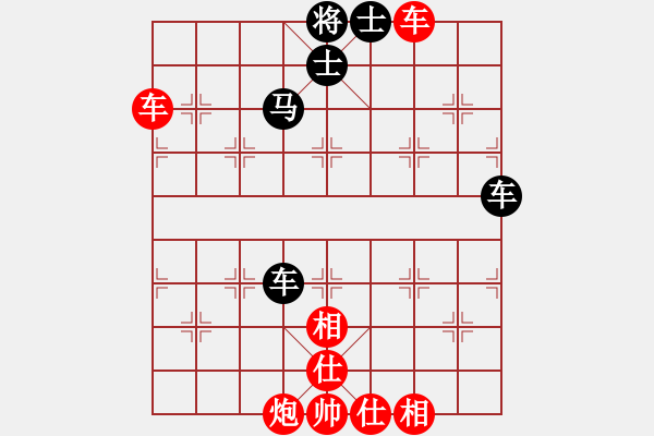 象棋棋譜圖片：4435局 A60-過宮炮局-旋風引擎24層 紅先勝 旋風九專雙核 - 步數(shù)：140 