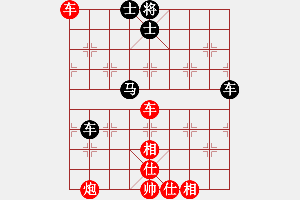 象棋棋譜圖片：4435局 A60-過宮炮局-旋風引擎24層 紅先勝 旋風九專雙核 - 步數(shù)：150 