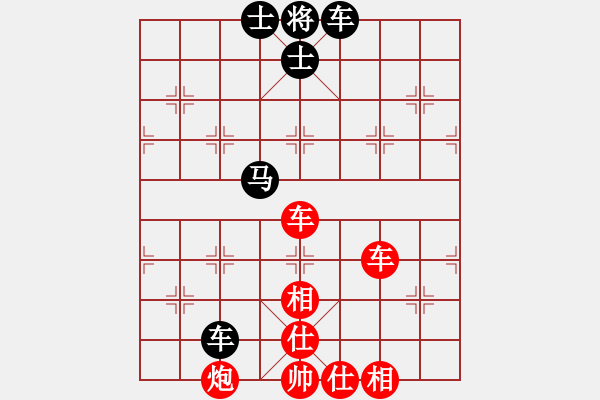 象棋棋譜圖片：4435局 A60-過宮炮局-旋風引擎24層 紅先勝 旋風九專雙核 - 步數(shù)：160 