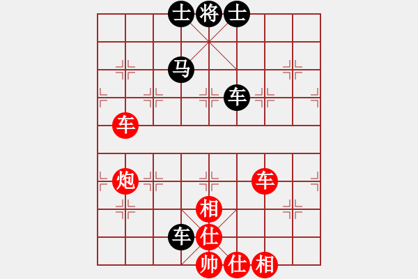 象棋棋譜圖片：4435局 A60-過宮炮局-旋風引擎24層 紅先勝 旋風九專雙核 - 步數(shù)：170 