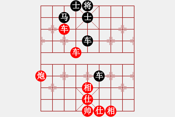 象棋棋譜圖片：4435局 A60-過宮炮局-旋風引擎24層 紅先勝 旋風九專雙核 - 步數(shù)：190 