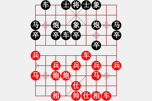 象棋棋譜圖片：4435局 A60-過宮炮局-旋風引擎24層 紅先勝 旋風九專雙核 - 步數(shù)：20 