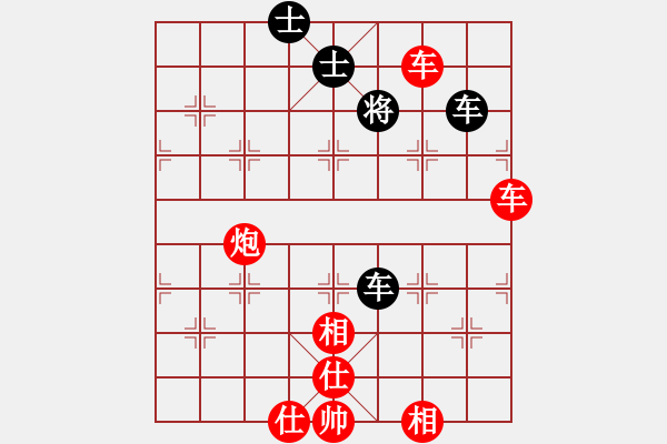 象棋棋譜圖片：4435局 A60-過宮炮局-旋風引擎24層 紅先勝 旋風九專雙核 - 步數(shù)：210 