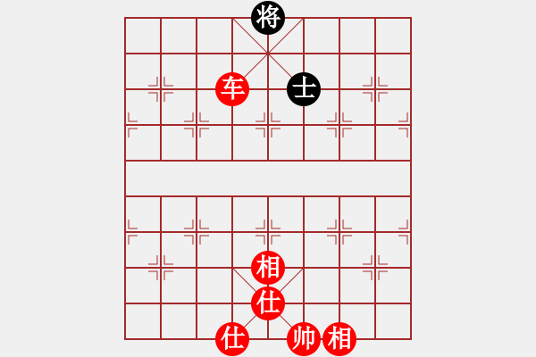 象棋棋譜圖片：4435局 A60-過宮炮局-旋風引擎24層 紅先勝 旋風九專雙核 - 步數(shù)：230 