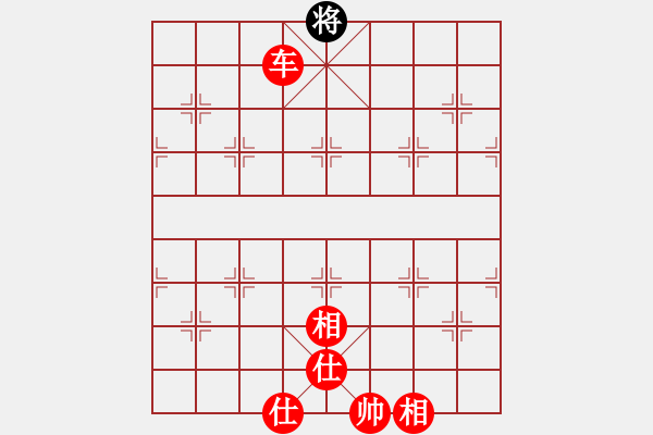 象棋棋譜圖片：4435局 A60-過宮炮局-旋風引擎24層 紅先勝 旋風九專雙核 - 步數(shù)：235 