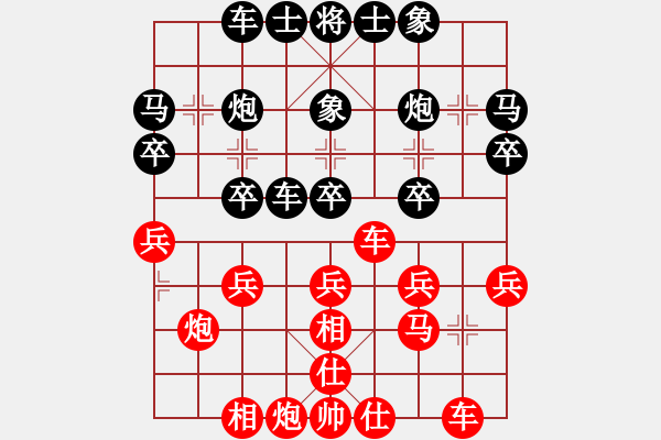 象棋棋譜圖片：4435局 A60-過宮炮局-旋風引擎24層 紅先勝 旋風九專雙核 - 步數(shù)：30 