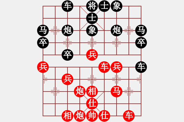 象棋棋譜圖片：4435局 A60-過宮炮局-旋風引擎24層 紅先勝 旋風九專雙核 - 步數(shù)：40 