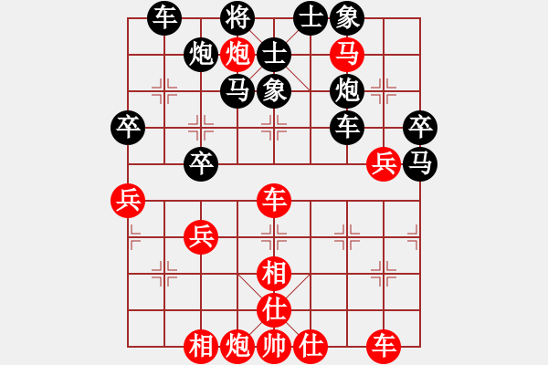 象棋棋譜圖片：4435局 A60-過宮炮局-旋風引擎24層 紅先勝 旋風九專雙核 - 步數(shù)：70 