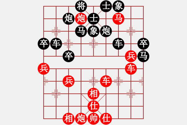 象棋棋譜圖片：4435局 A60-過宮炮局-旋風引擎24層 紅先勝 旋風九專雙核 - 步數(shù)：80 