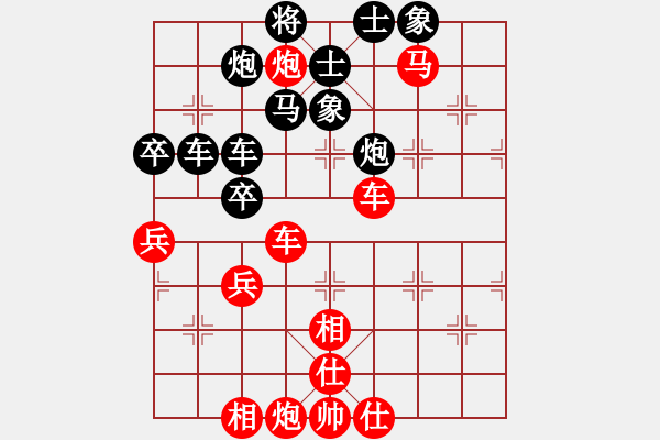 象棋棋譜圖片：4435局 A60-過宮炮局-旋風引擎24層 紅先勝 旋風九專雙核 - 步數(shù)：90 