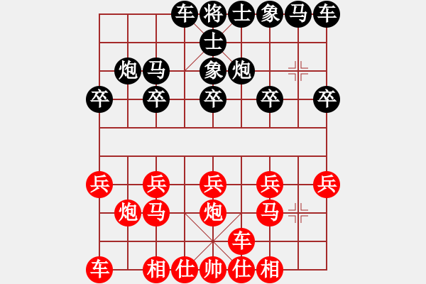 象棋棋譜圖片：蒙山奕客(1段)-勝-大家風(fēng)度(2段) - 步數(shù)：10 