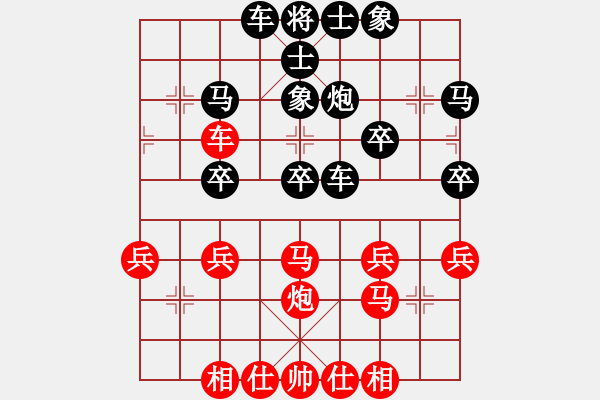 象棋棋譜圖片：蒙山奕客(1段)-勝-大家風(fēng)度(2段) - 步數(shù)：30 