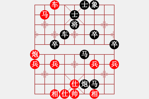 象棋棋譜圖片：蒙山奕客(1段)-勝-大家風(fēng)度(2段) - 步數(shù)：60 