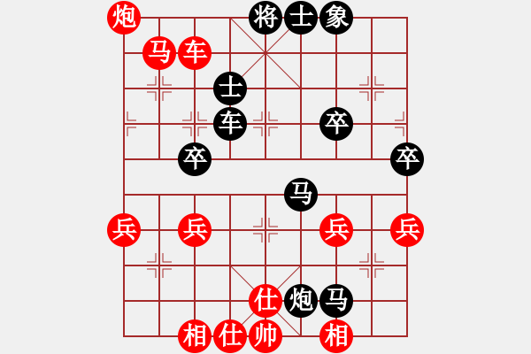 象棋棋譜圖片：蒙山奕客(1段)-勝-大家風(fēng)度(2段) - 步數(shù)：70 