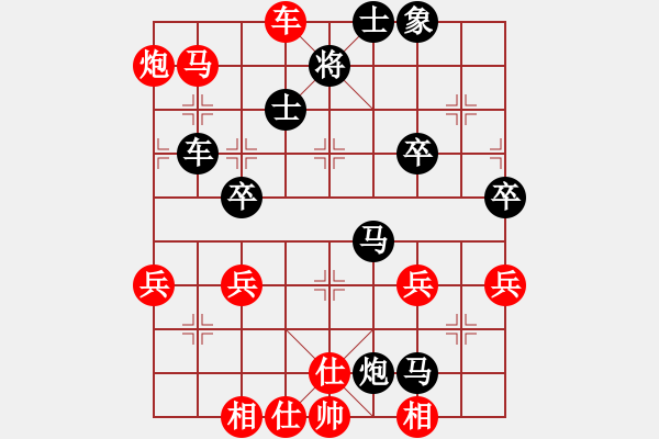 象棋棋譜圖片：蒙山奕客(1段)-勝-大家風(fēng)度(2段) - 步數(shù)：75 