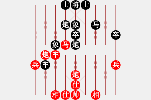 象棋棋譜圖片：Q★快樂(lè)每一天[1462288184] 負(fù) 芳棋(純?nèi)讼缕?[893812128] - 步數(shù)：40 