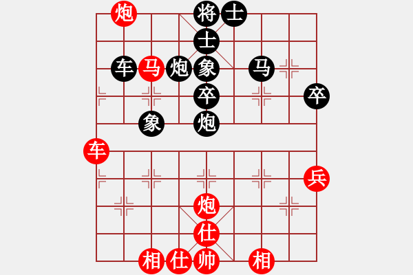 象棋棋譜圖片：Q★快樂(lè)每一天[1462288184] 負(fù) 芳棋(純?nèi)讼缕?[893812128] - 步數(shù)：50 