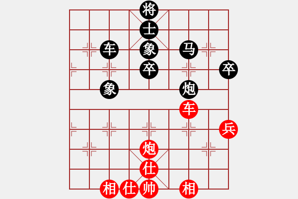 象棋棋譜圖片：Q★快樂(lè)每一天[1462288184] 負(fù) 芳棋(純?nèi)讼缕?[893812128] - 步數(shù)：60 