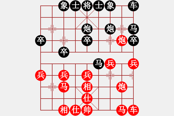 象棋棋譜圖片：周樺 先勝 張仁強(qiáng) - 步數(shù)：20 