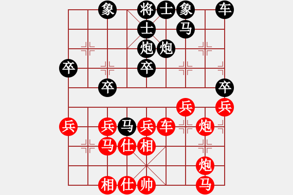 象棋棋譜圖片：周樺 先勝 張仁強(qiáng) - 步數(shù)：30 