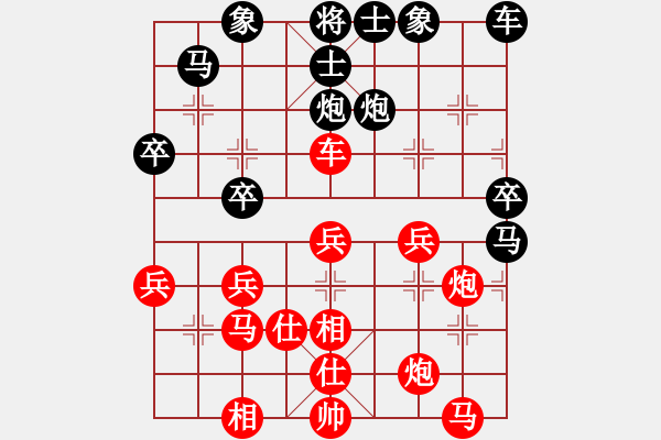 象棋棋譜圖片：周樺 先勝 張仁強(qiáng) - 步數(shù)：40 