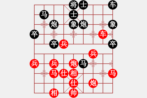 象棋棋譜圖片：周樺 先勝 張仁強(qiáng) - 步數(shù)：50 