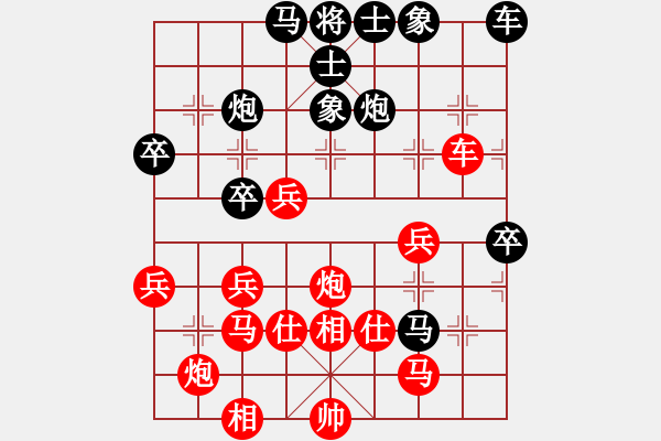 象棋棋譜圖片：周樺 先勝 張仁強(qiáng) - 步數(shù)：60 