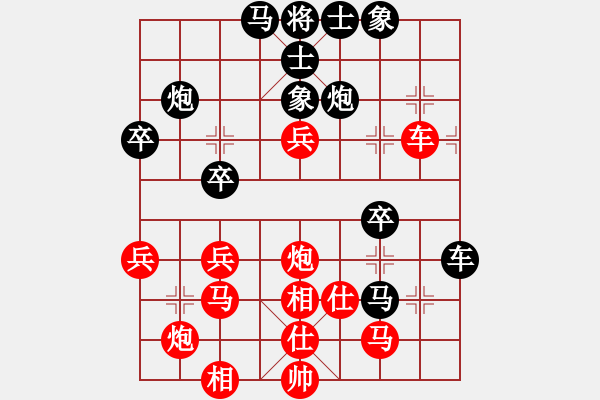 象棋棋譜圖片：周樺 先勝 張仁強(qiáng) - 步數(shù)：70 