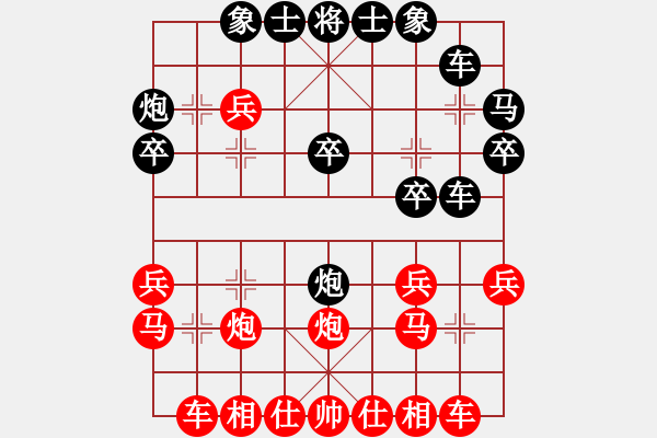 象棋棋譜圖片：象棋愛好者 VS 中級棋士 - 步數(shù)：20 