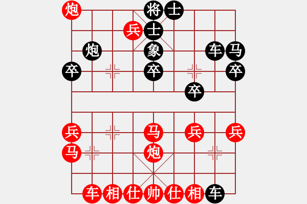 象棋棋譜圖片：象棋愛好者 VS 中級棋士 - 步數(shù)：30 