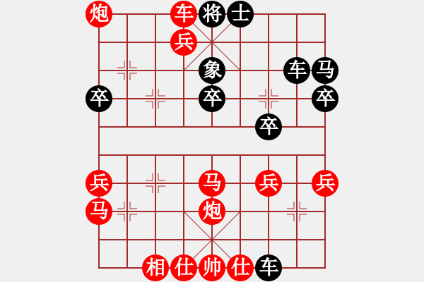 象棋棋譜圖片：象棋愛好者 VS 中級棋士 - 步數(shù)：35 