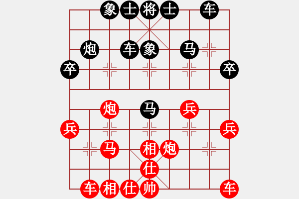 象棋棋譜圖片：棋門木金VS百花-祝福(2014-08-05) - 步數(shù)：30 