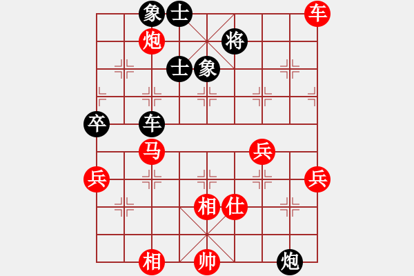 象棋棋譜圖片：棋門木金VS百花-祝福(2014-08-05) - 步數(shù)：60 