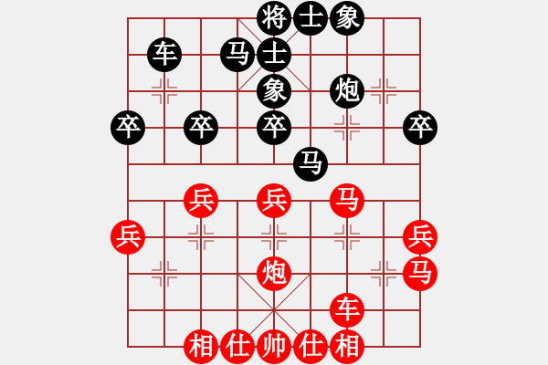 象棋棋谱图片：第8轮：李翰林　先胜　李延伟 - 步数：30 