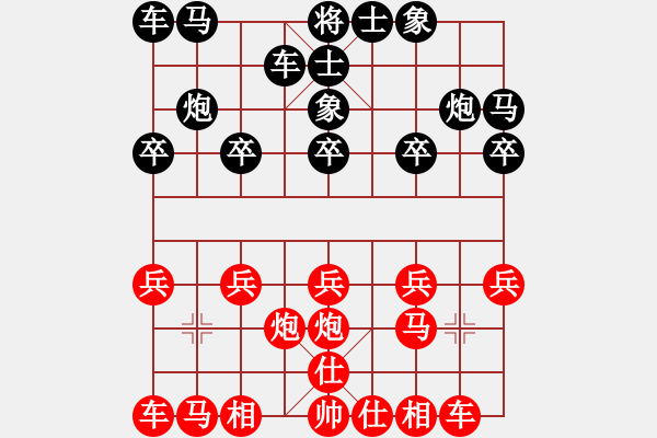 象棋棋譜圖片：11-06-15 shaocheng[994]-Draw-shanzai[965] - 步數(shù)：10 