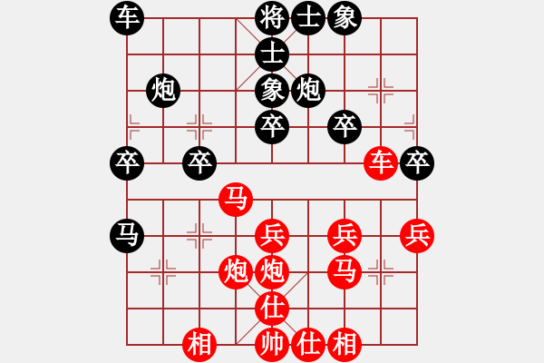 象棋棋譜圖片：11-06-15 shaocheng[994]-Draw-shanzai[965] - 步數(shù)：30 