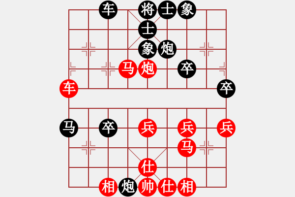 象棋棋譜圖片：11-06-15 shaocheng[994]-Draw-shanzai[965] - 步數(shù)：40 