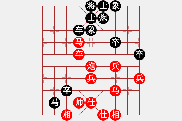 象棋棋譜圖片：11-06-15 shaocheng[994]-Draw-shanzai[965] - 步數(shù)：50 