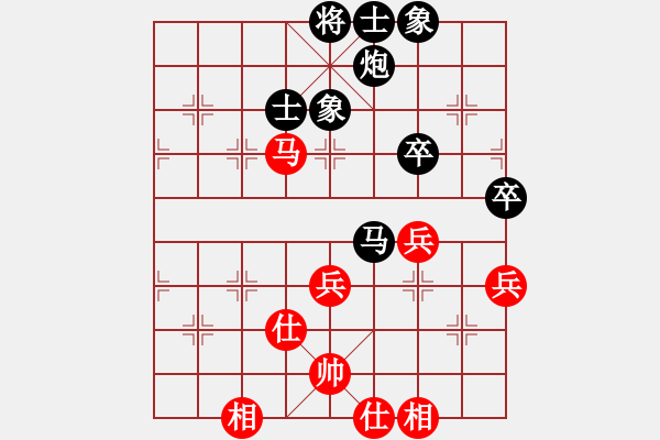 象棋棋譜圖片：11-06-15 shaocheng[994]-Draw-shanzai[965] - 步數(shù)：60 