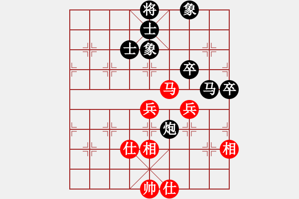 象棋棋譜圖片：11-06-15 shaocheng[994]-Draw-shanzai[965] - 步數(shù)：70 