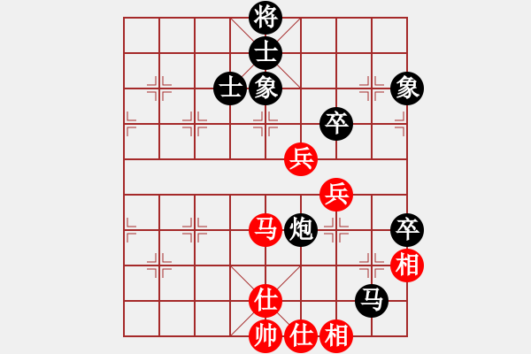 象棋棋譜圖片：11-06-15 shaocheng[994]-Draw-shanzai[965] - 步數(shù)：80 