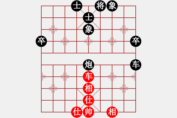 象棋棋譜圖片：陳宇航先負(fù)鄭喆元 - 步數(shù)：110 