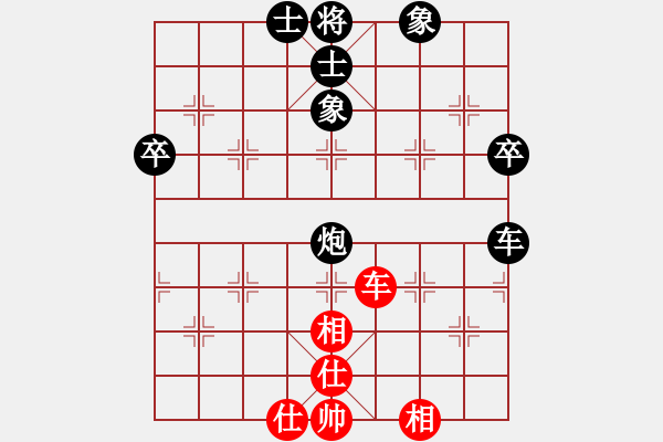 象棋棋譜圖片：陳宇航先負(fù)鄭喆元 - 步數(shù)：112 