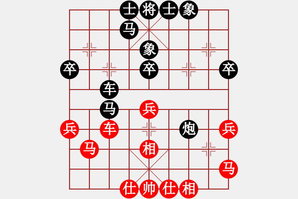 象棋棋譜圖片：陳宇航先負(fù)鄭喆元 - 步數(shù)：40 