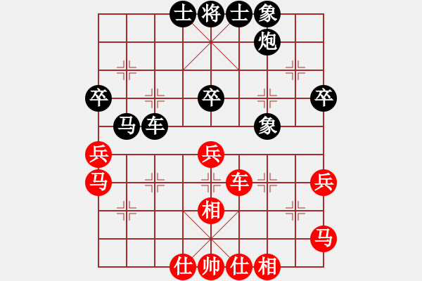 象棋棋譜圖片：陳宇航先負(fù)鄭喆元 - 步數(shù)：50 